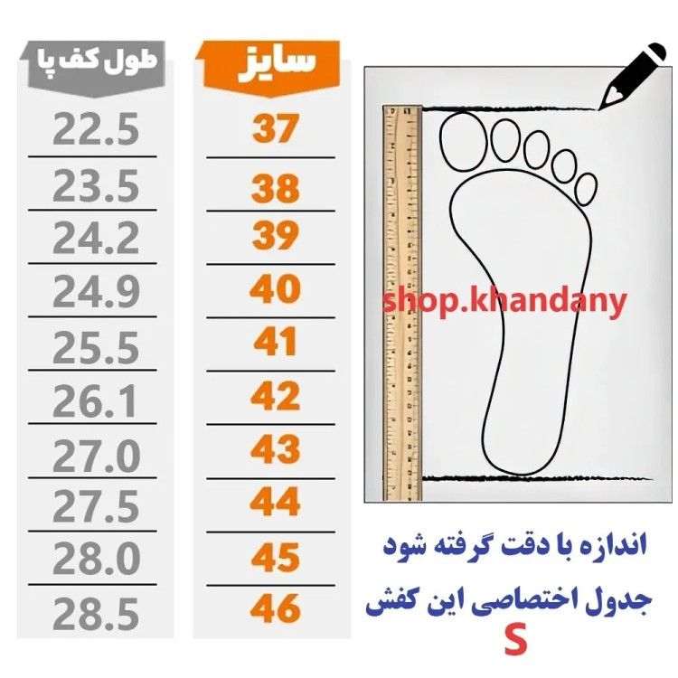 کفش اسکیچرز جورابی مردانه مشکی سبک و طبی مناسب پیادهروی و استفاده روزمره