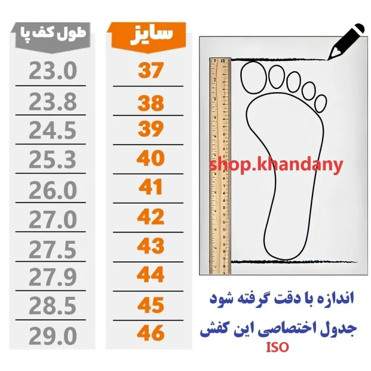 کفش نایک مردانه مشکی با زیره شیشهای و کفی طبی ایویا
