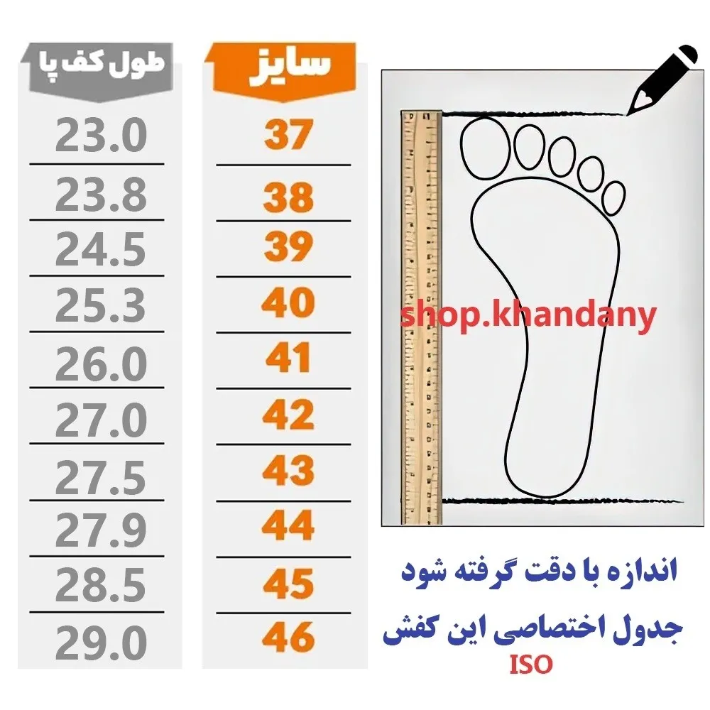 کفش چرم مردانه تکنو بندی مشکی با زیره پیو و کفی طبی