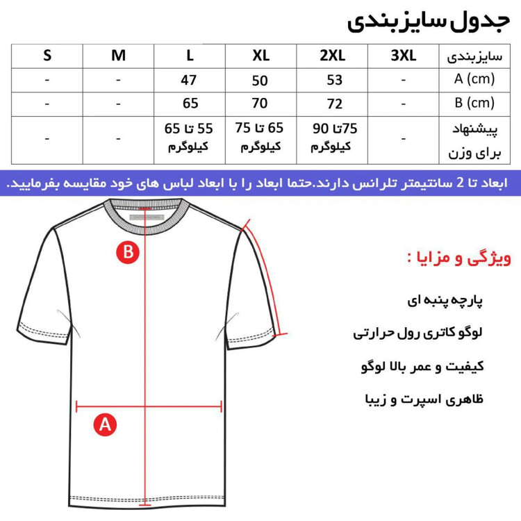 تیشرت کلاه دار مردانه طرحtext مدلo9675 مناسب چهار فصل تن پوش اندامی