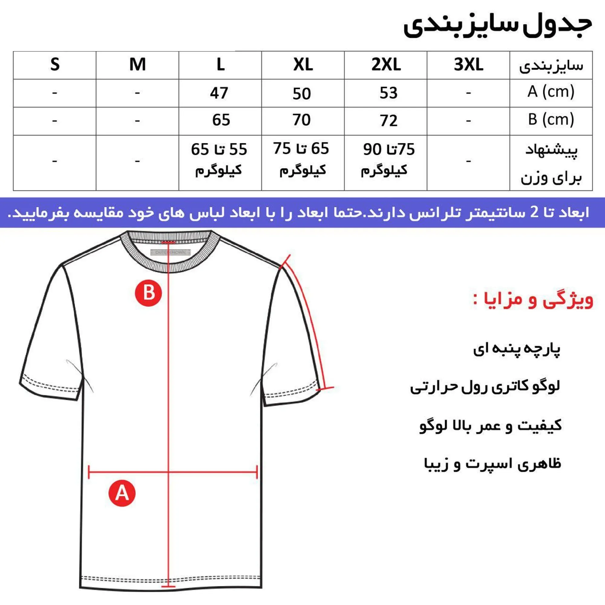 تیشرت کلاه دار مردانه طرح آث میلان مشکی کد l90798