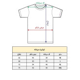 تیشرت آستین کوتاه مردانه پاد آفرین مدل بستنی طرح چاپ فرش ایرانی کد 1613