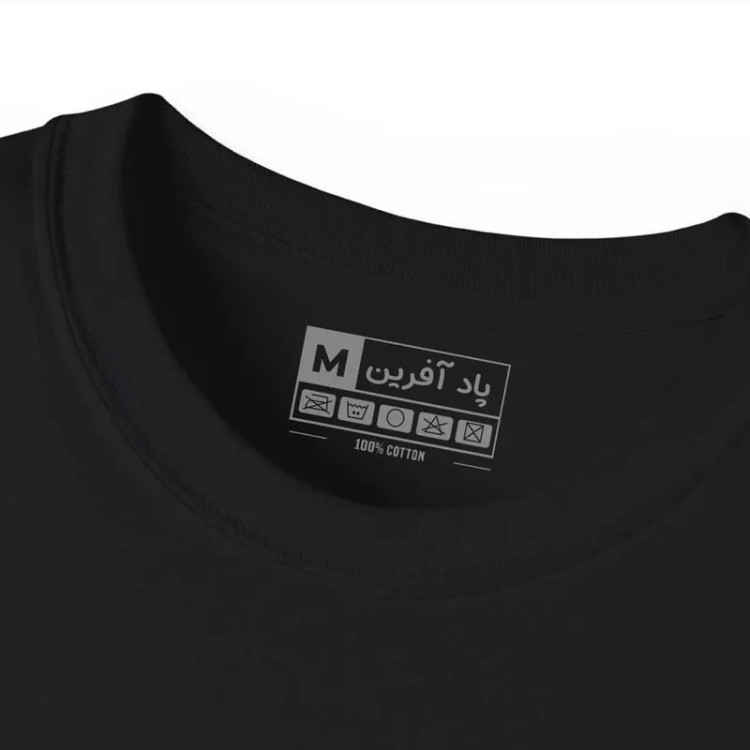 تیشرت آستین کوتاه مردانه پاد آفرین مدل ابر کد 354 با یقه گرد