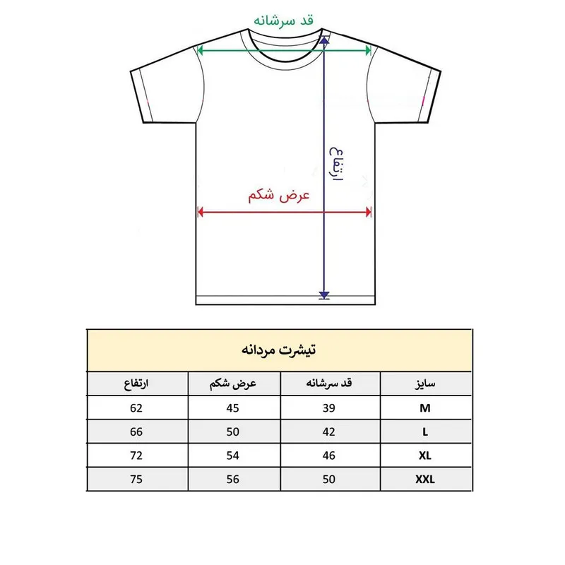 تیشرت آستین کوتاه مردانه طرح فوتبالی کریستیانو رونالدو مدل 1012
