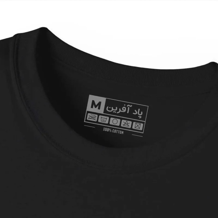 تیشرت آستین کوتاه مردانه پاد آفرین مدل تکواندو کد 1560 نخ پلی استر یقه گرد اسپرت روزمره