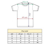 تیشرت مردانه پاد آفرین مدل حیوانات خرس تاج کد 1862 طرح چاپ آستین کوتاه نخ پلی استر