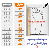 کفش چرم مردانه طرح کلارک زیره پرفکت مشکی