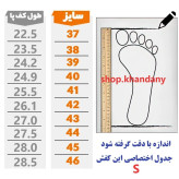 کفش اسپرت زنانه نیوبلانس طرح کنزو سفید