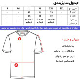 تیشرت آستین بلند مردانه طرح پوما مدل U7967 یقه ایستاده جودون دو رنگ مناسب پاییز و زمستان