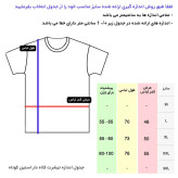 تی شرت کلاه دار مردانه جین وست نخ آستین کوتاه ساده