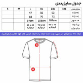 تیشرت ورزشی مردانه طرح رئال مادرید آستین کوتاه یقه گرد جنس نخ