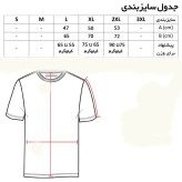 تی شرت آستین کوتاه مردانه مدل dream مشکی پنبه ای