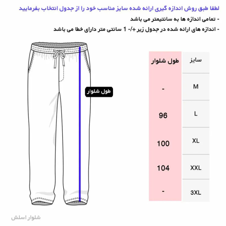 ست تی شرت و شلوار مردانه رنگ مشکی جنس پنبه و نخ آستین کوتاه دو تکه