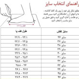صندل مردانه تابستانی مدل پوشکاش رویه چرم ترکیبی مشکی و قهوه ای طبی و سبک