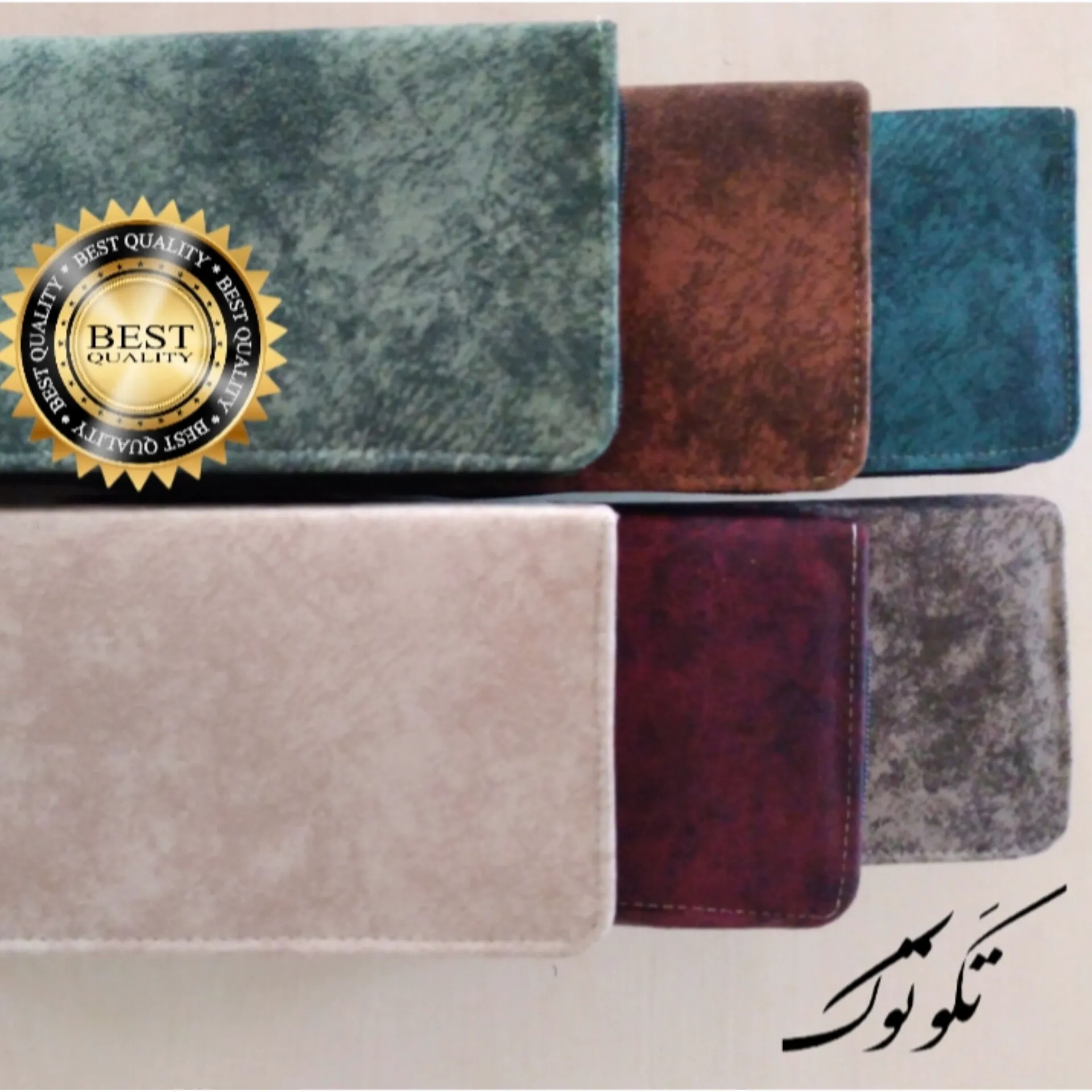 کیف پول و موبایل دستی رویه مخمل مبلی چرم خارجی درجه یک