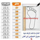 کفش جردن ساقدار زنانه رویه چرم صنعتی درجه یک زیره PVC طوسی مشکی