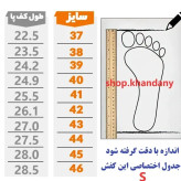 کفش جردن ساقدار زنانه نایک طوسی سفید چرم صنعتی زیره PVC